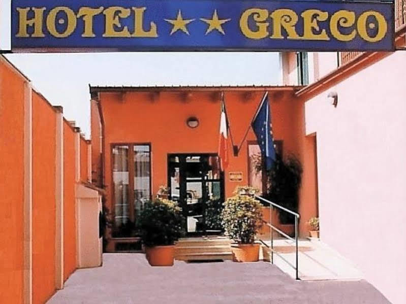 Hotel Greco Милан Экстерьер фото